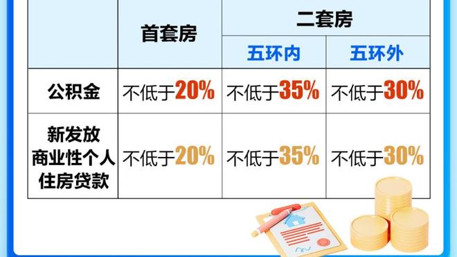 江南体育app下载安卓苹果截图3